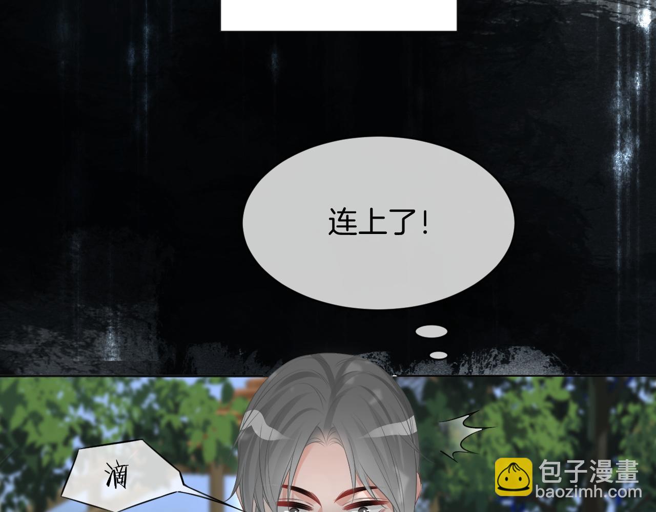 第93话 裴爷出场救队友44