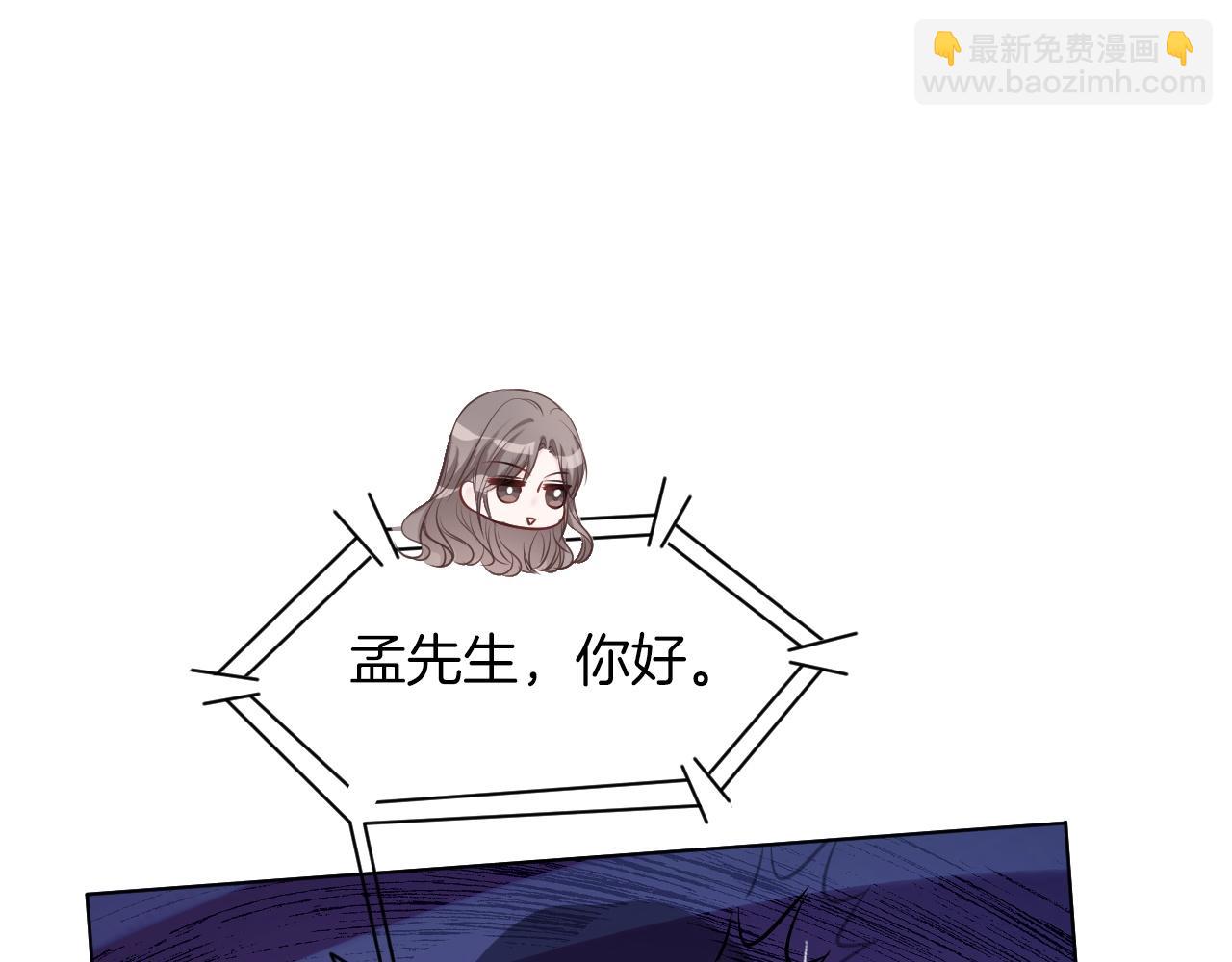 第93话 裴爷出场救队友46