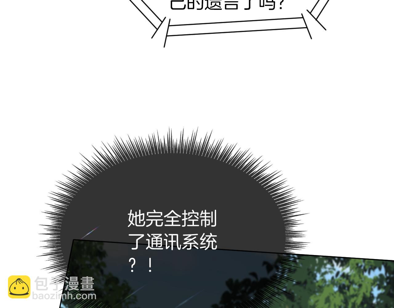第93话 裴爷出场救队友48