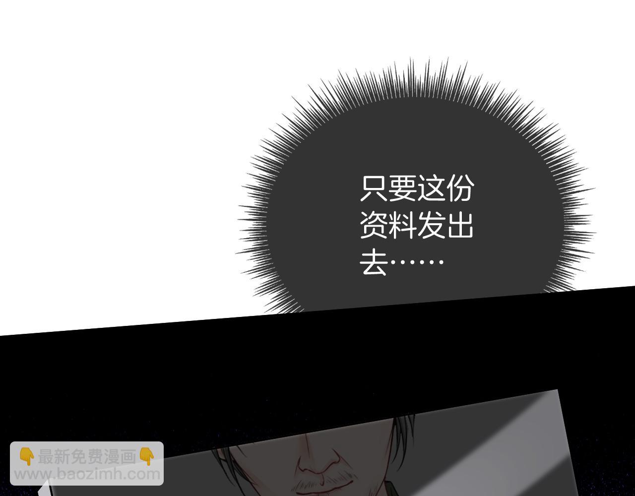 第93话 裴爷出场救队友55
