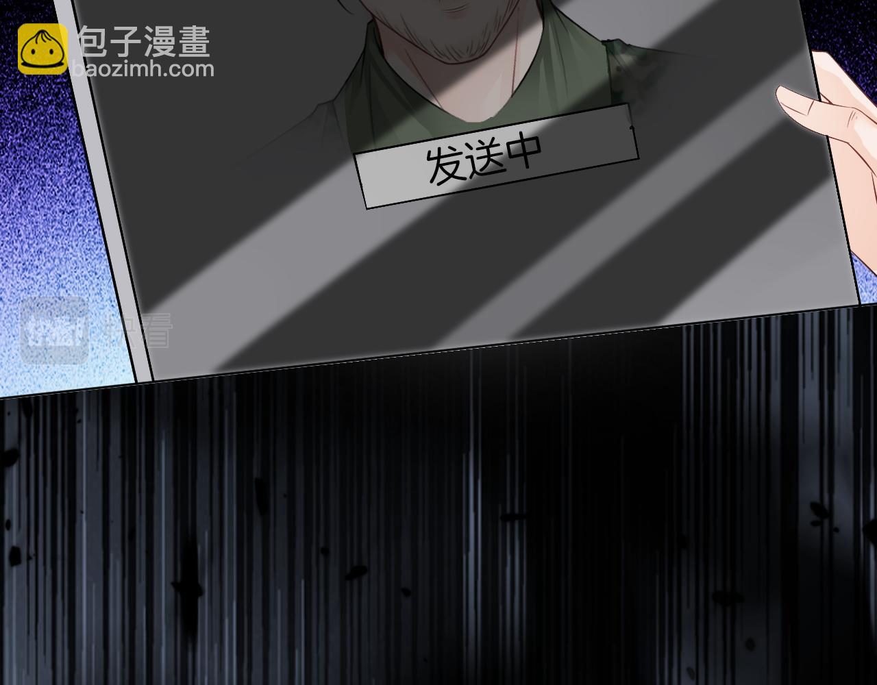 第93话 裴爷出场救队友56