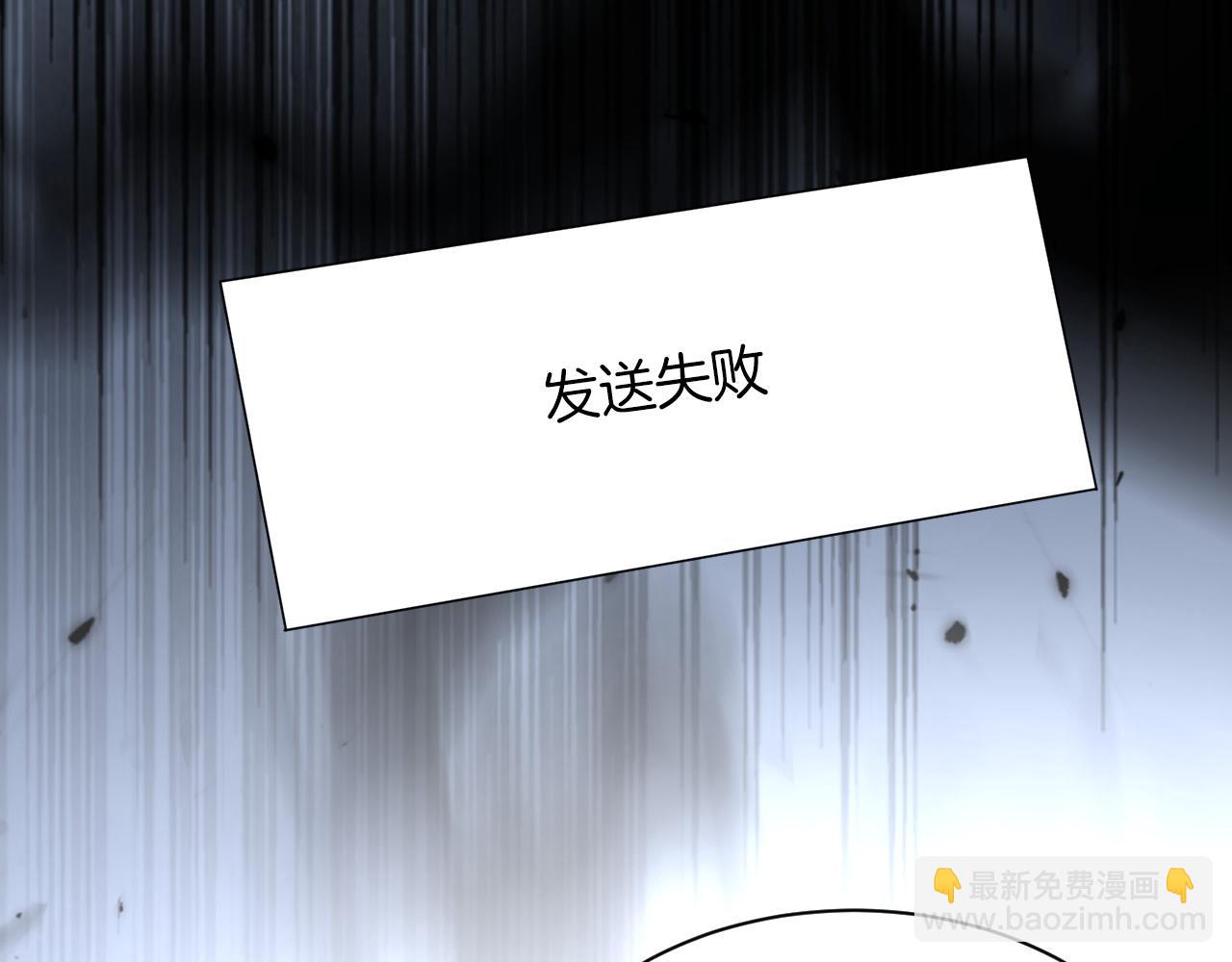 第93话 裴爷出场救队友57