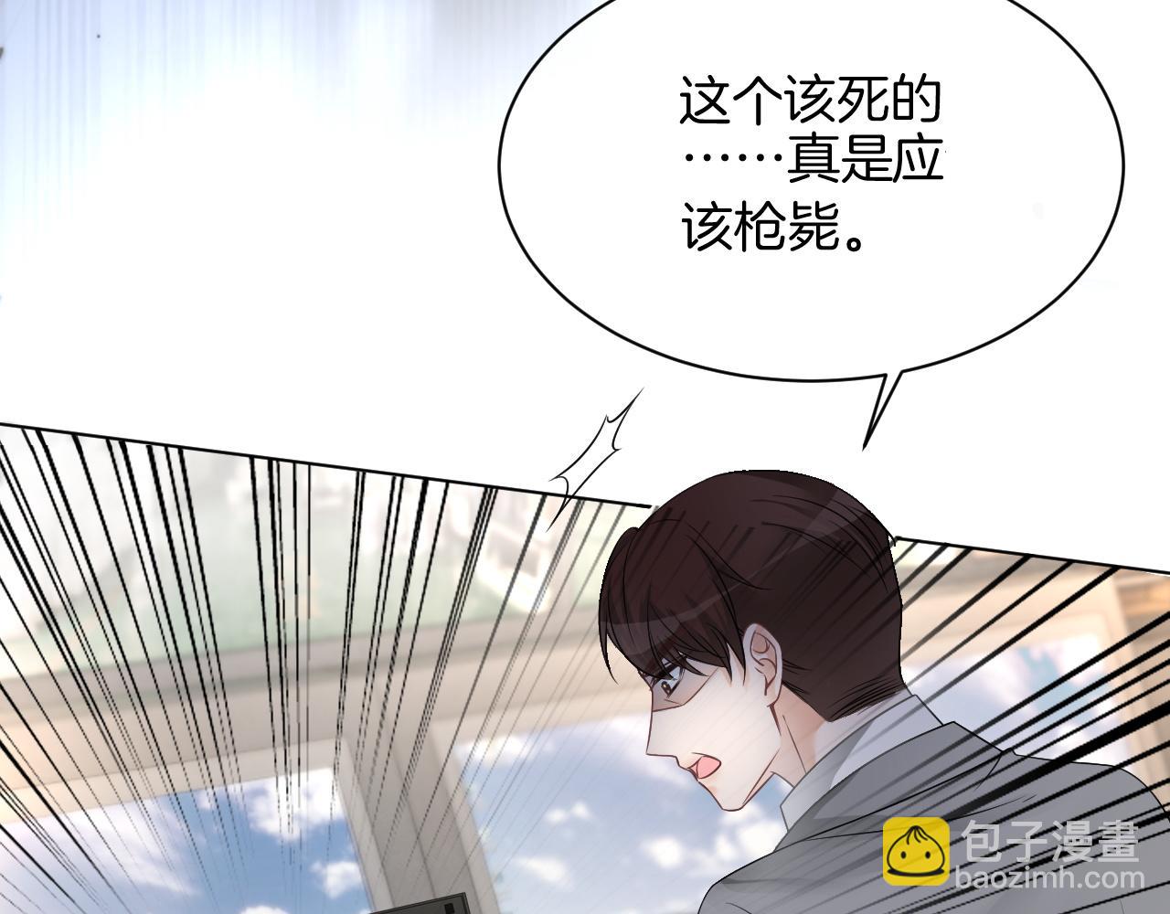 第93话 裴爷出场救队友58