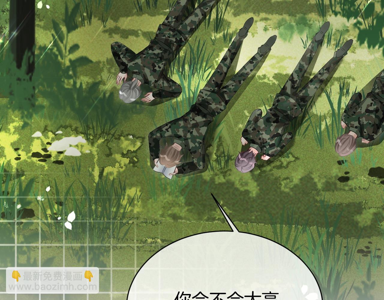 第93话 裴爷出场救队友6