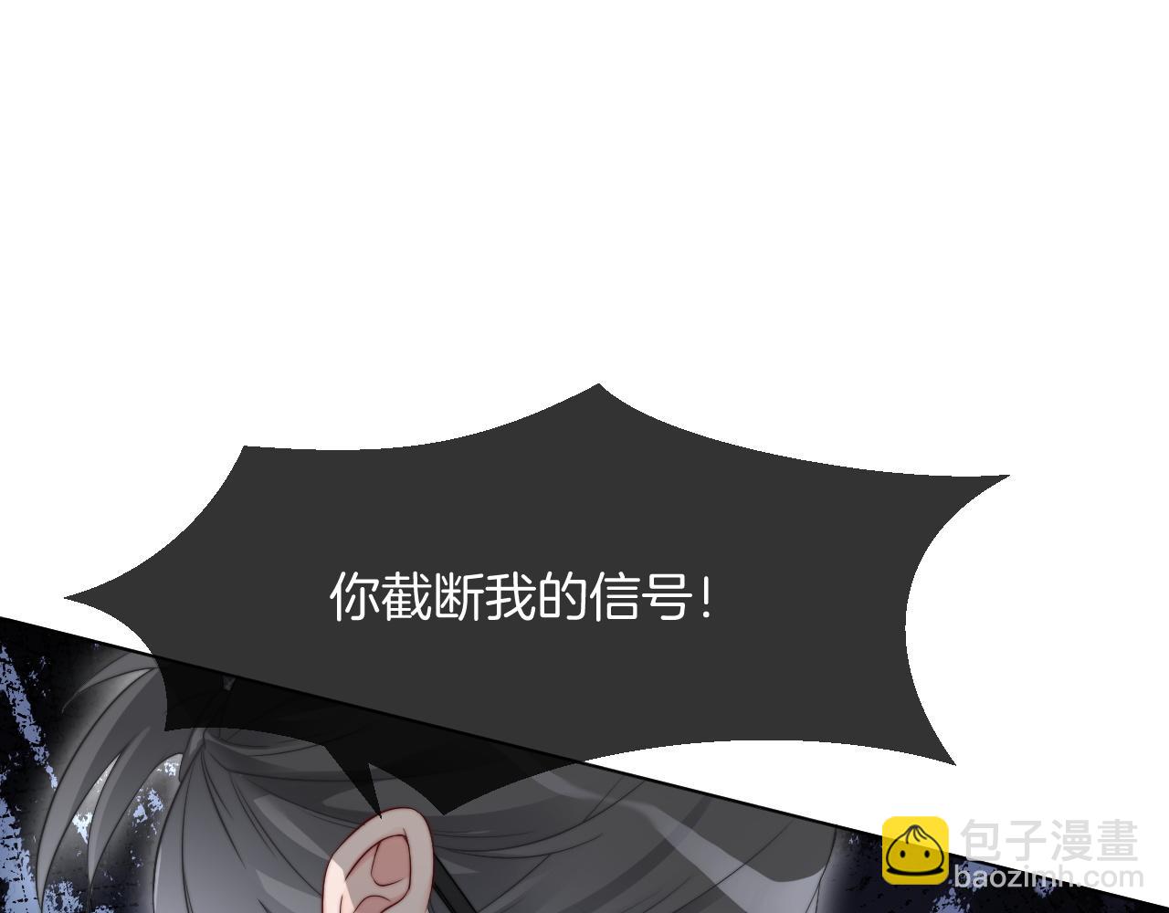 第93话 裴爷出场救队友61