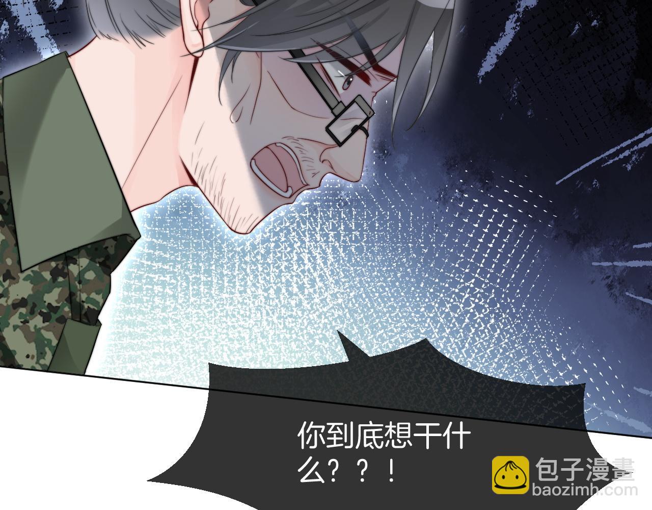 第93话 裴爷出场救队友62