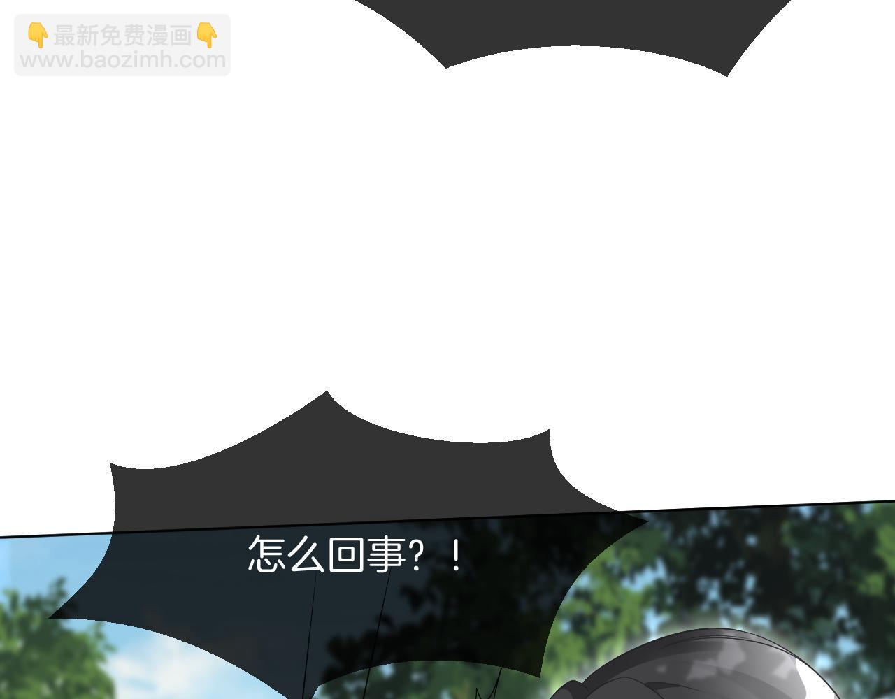 第93话 裴爷出场救队友63