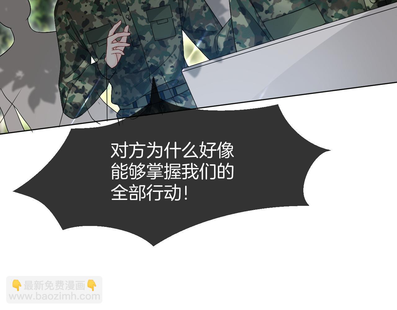 第93话 裴爷出场救队友65