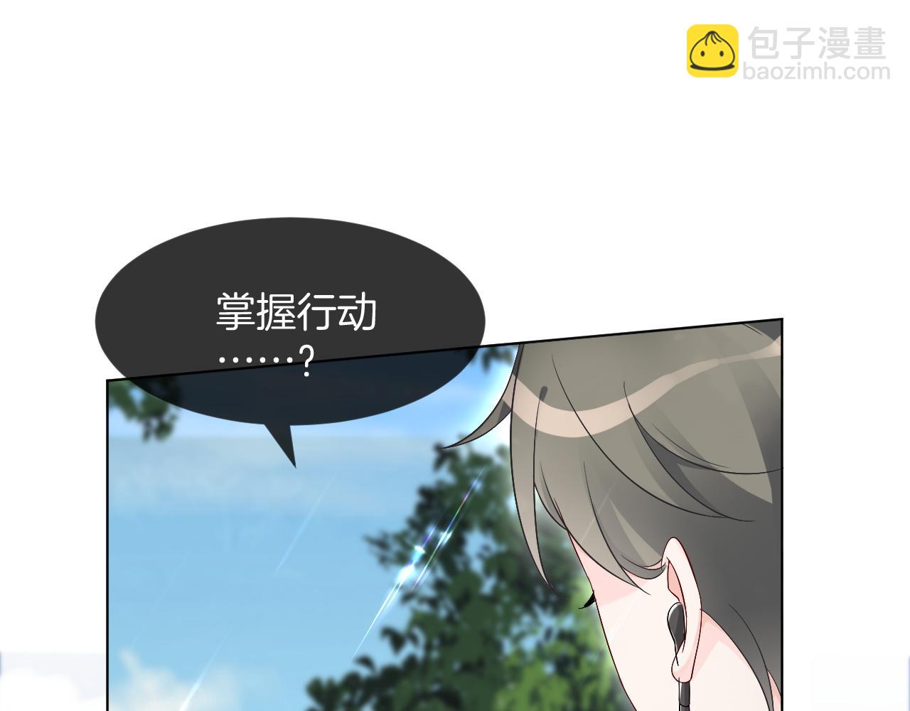 第93话 裴爷出场救队友66