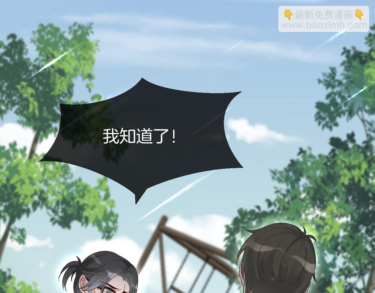 第93话 裴爷出场救队友68