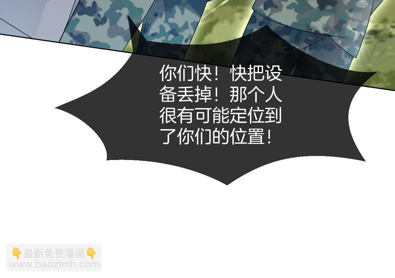 第93话 裴爷出场救队友70
