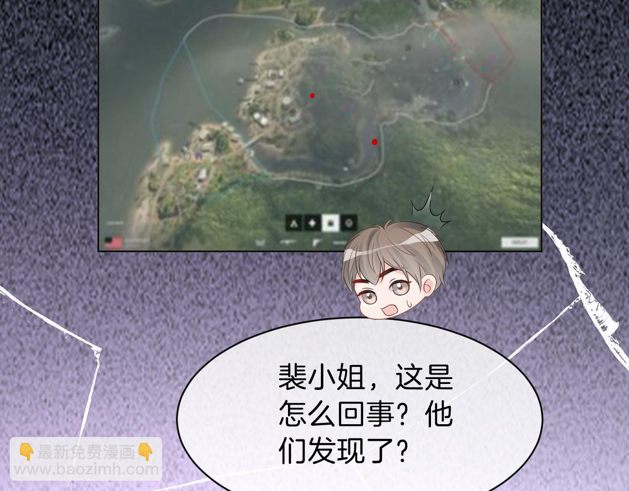 第93话 裴爷出场救队友77