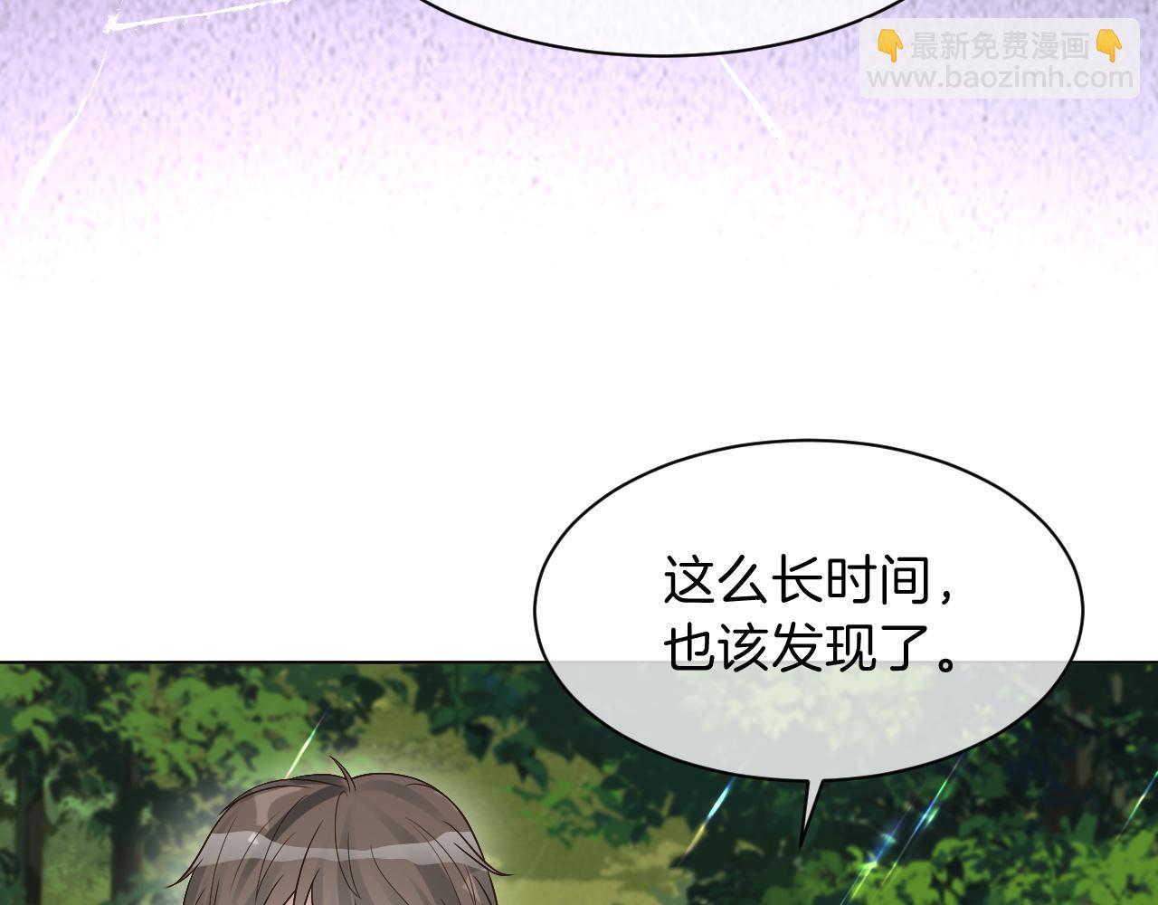 第93话 裴爷出场救队友78