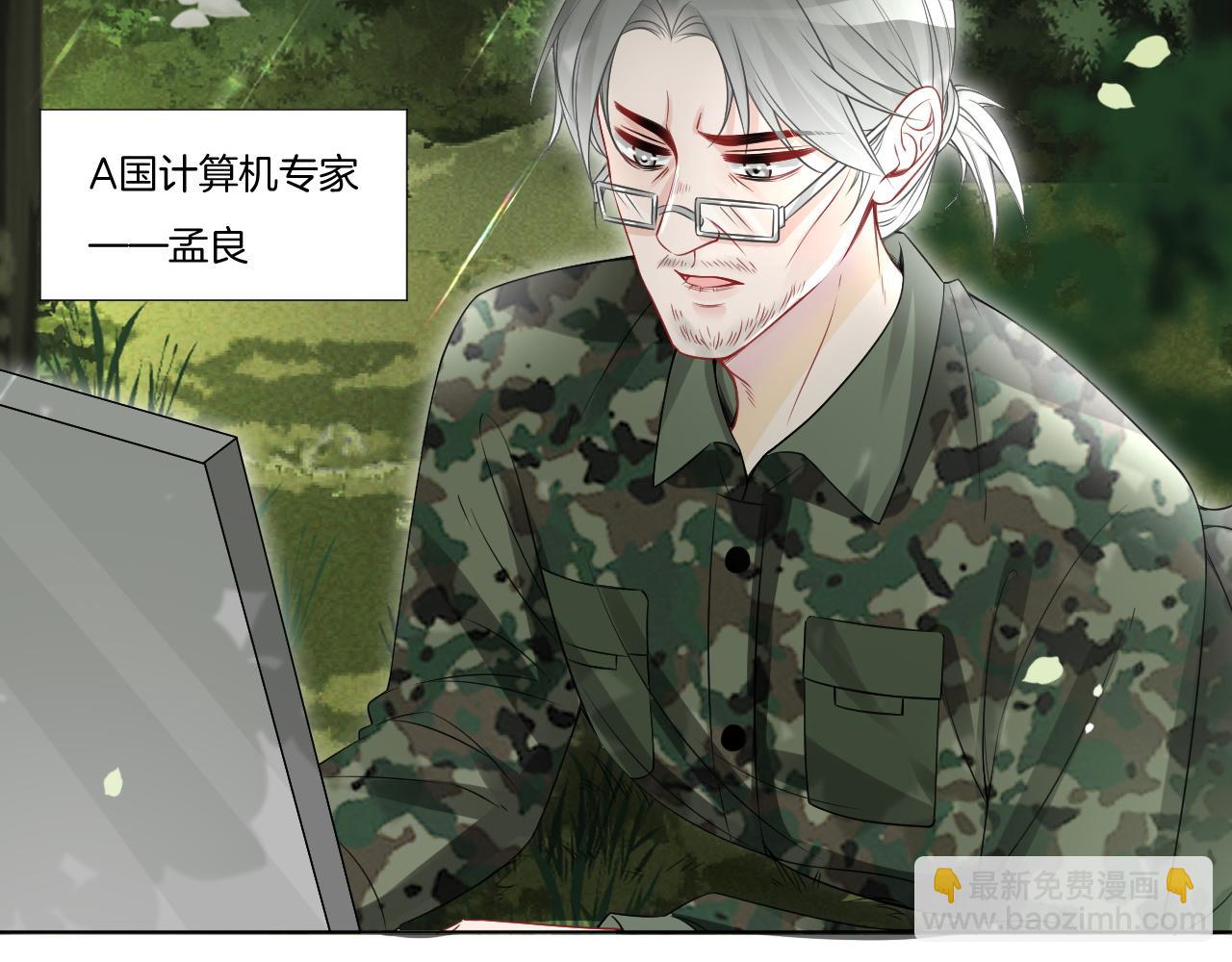 第93话 裴爷出场救队友8