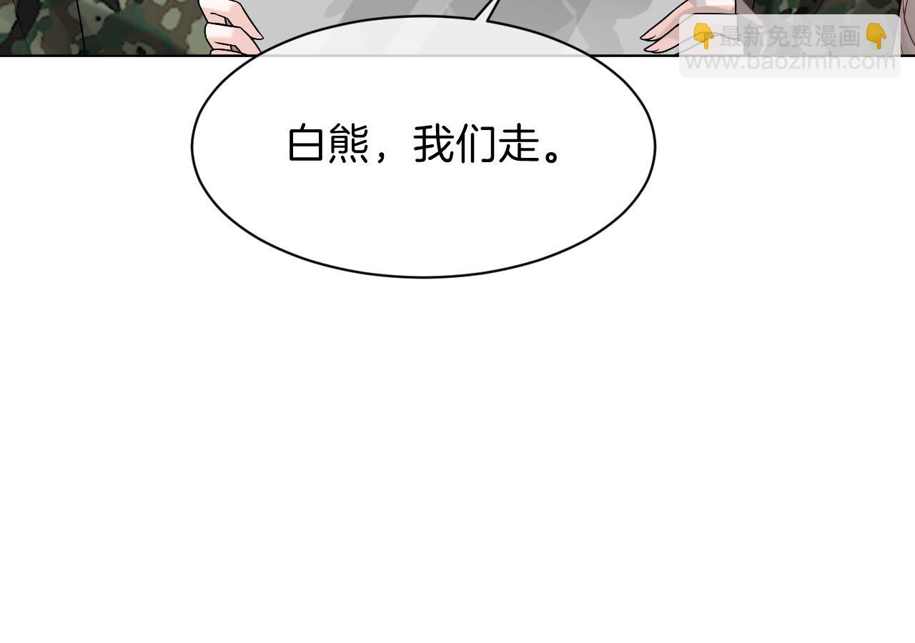 第93话 裴爷出场救队友80