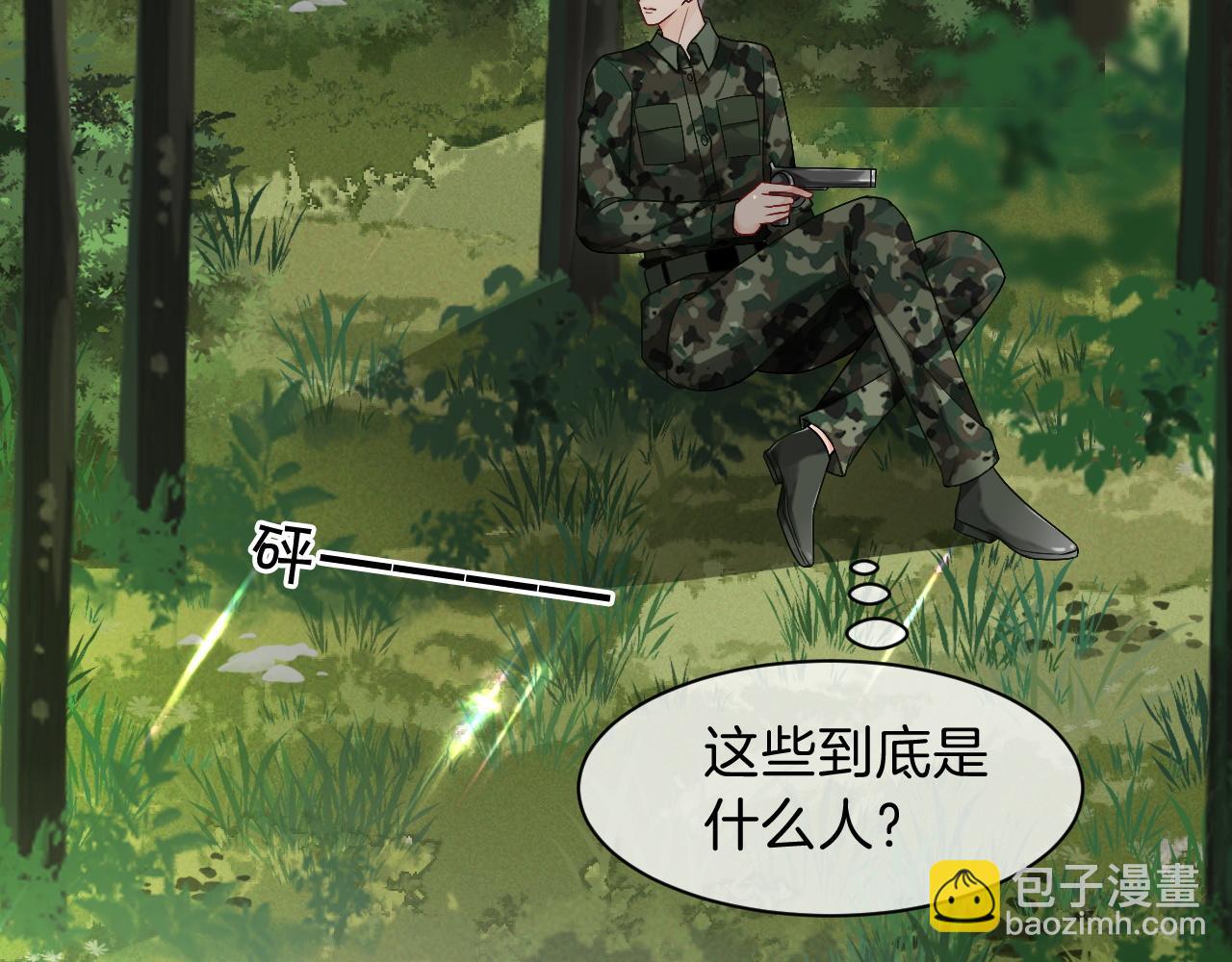 第93话 裴爷出场救队友82