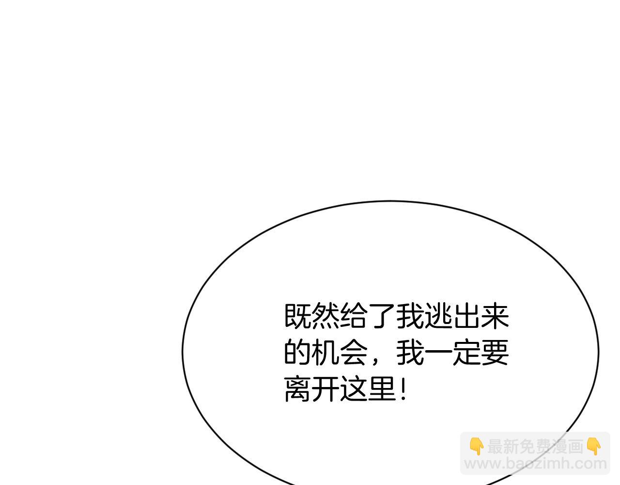 第93话 裴爷出场救队友9
