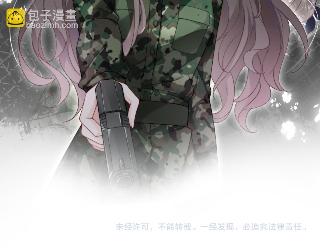 第93话 裴爷出场救队友93