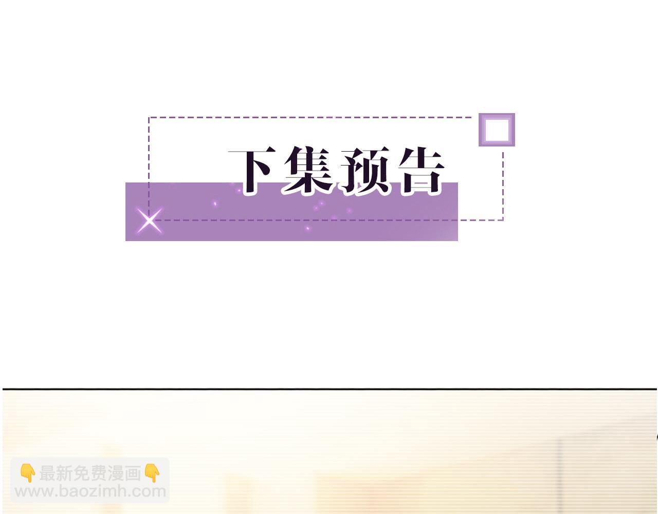 第93话 裴爷出场救队友95