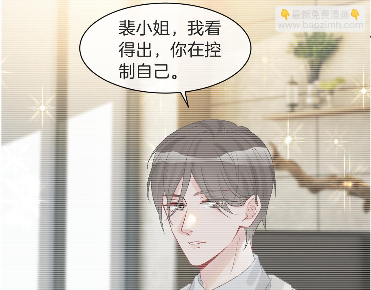 第93话 裴爷出场救队友96