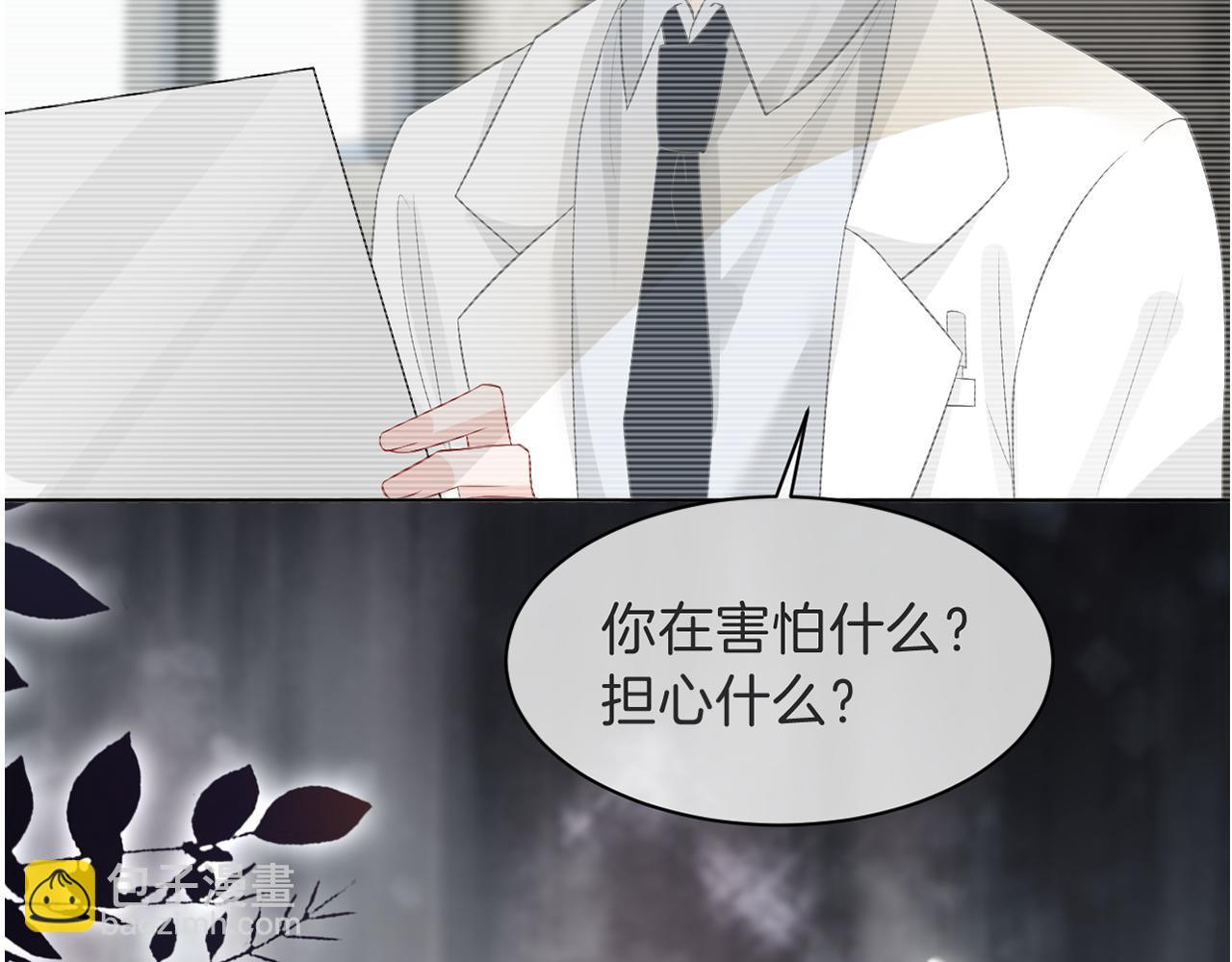 第93话 裴爷出场救队友97