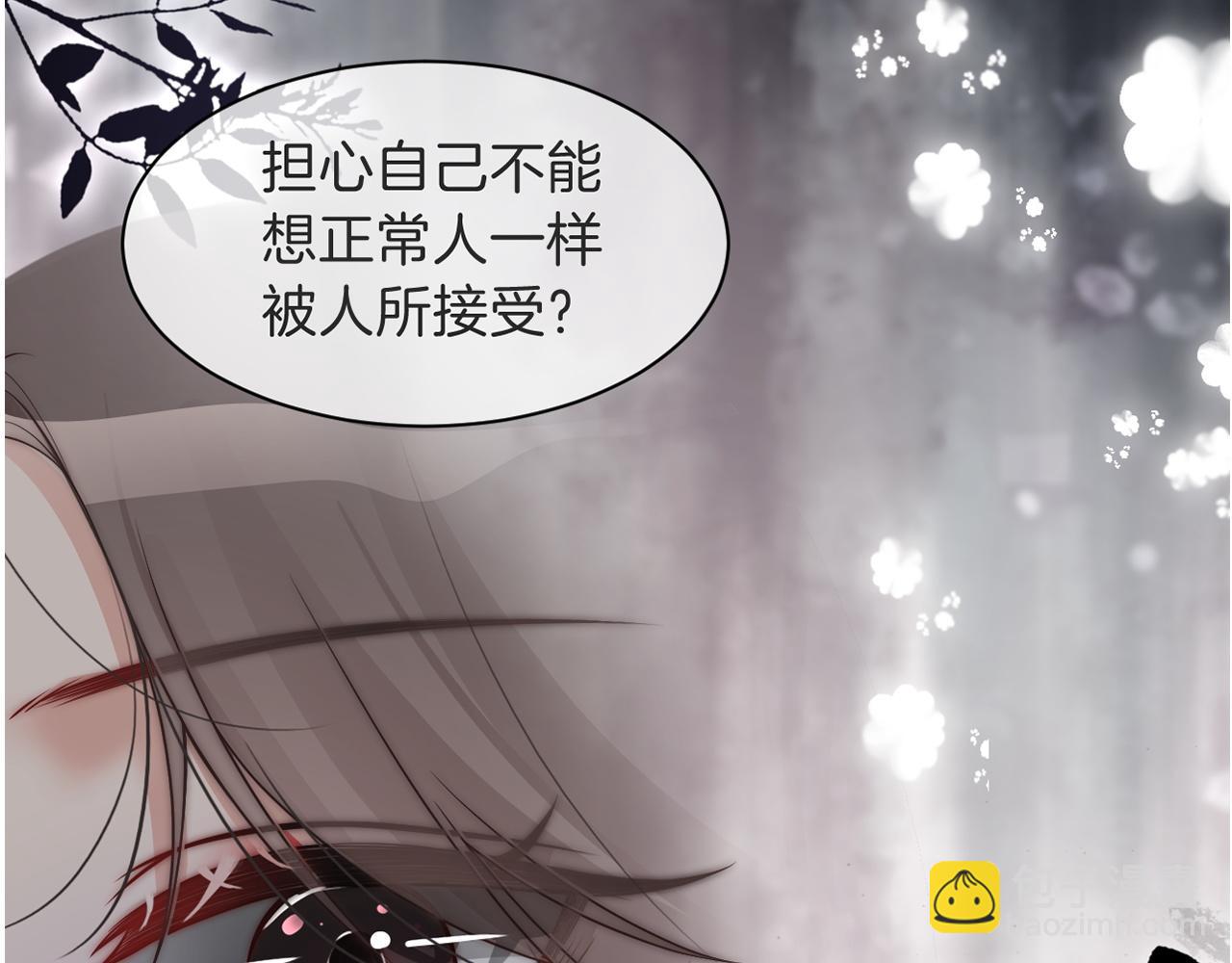 第93话 裴爷出场救队友98