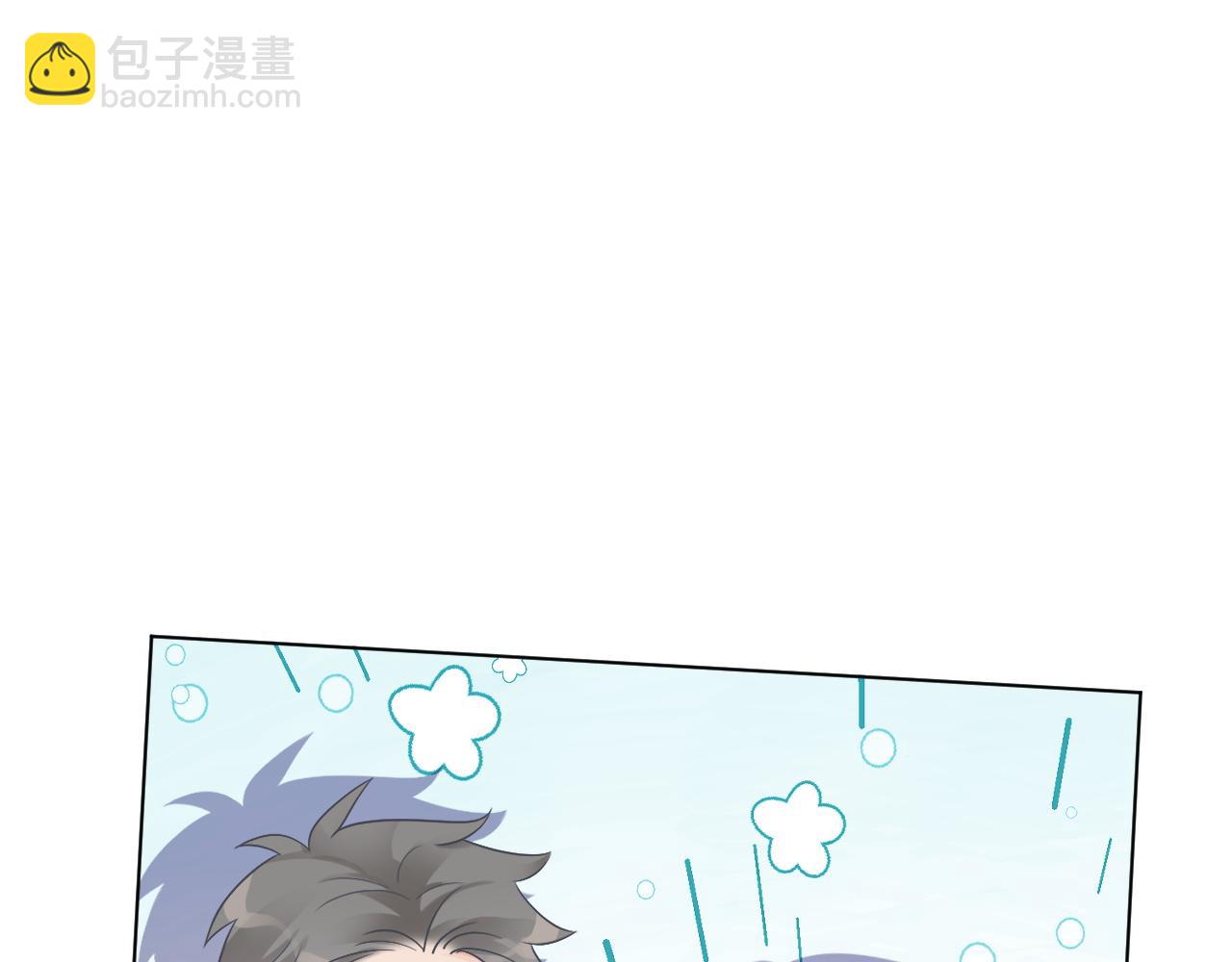 第94话 想谈恋爱吗14