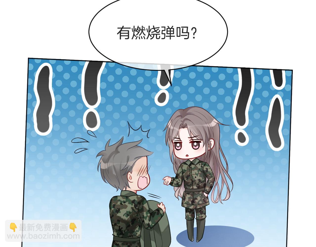 第94话 想谈恋爱吗16