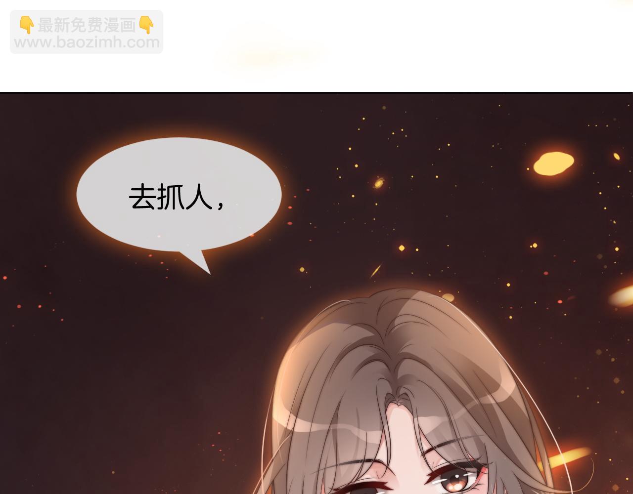第94话 想谈恋爱吗24