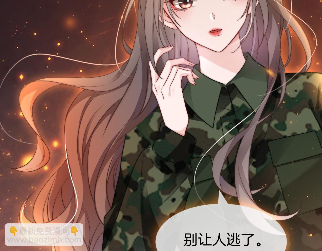 第94话 想谈恋爱吗25