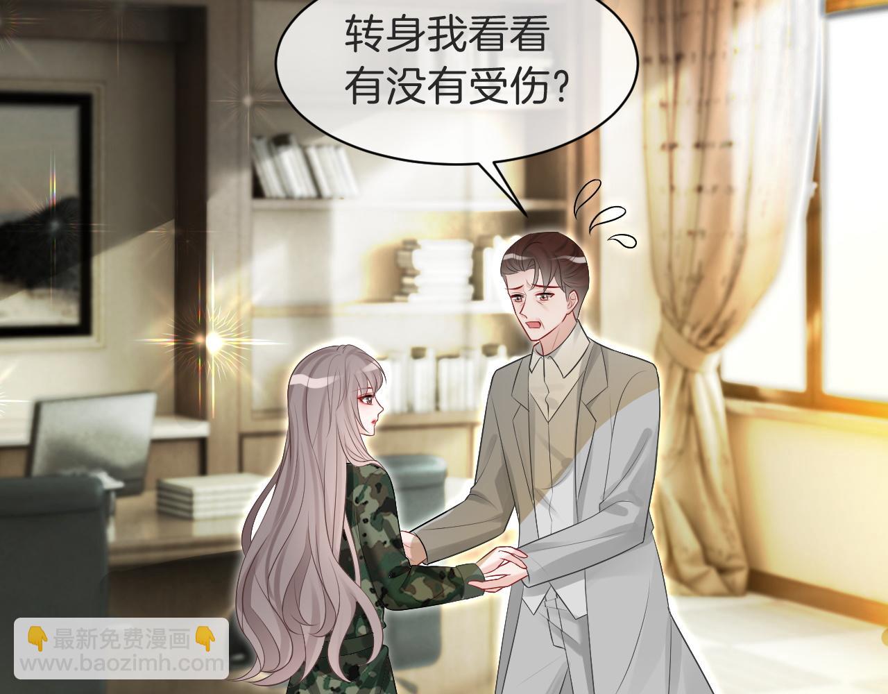 第94话 想谈恋爱吗40