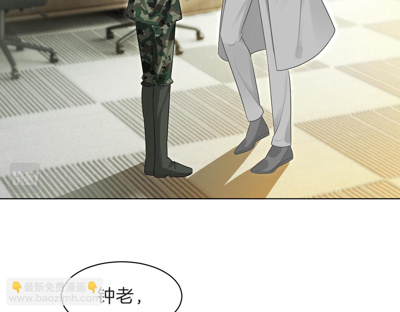 第94话 想谈恋爱吗41