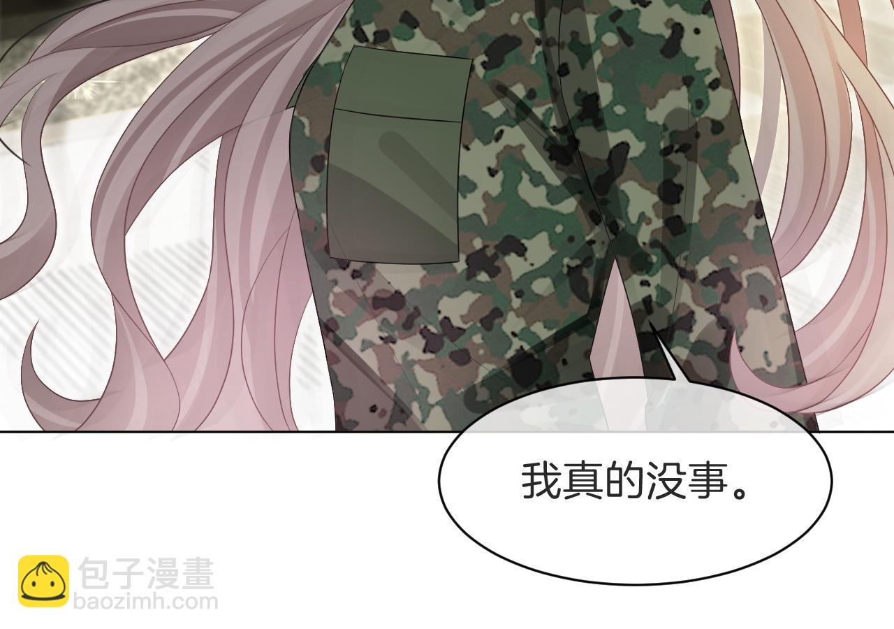 第94话 想谈恋爱吗43