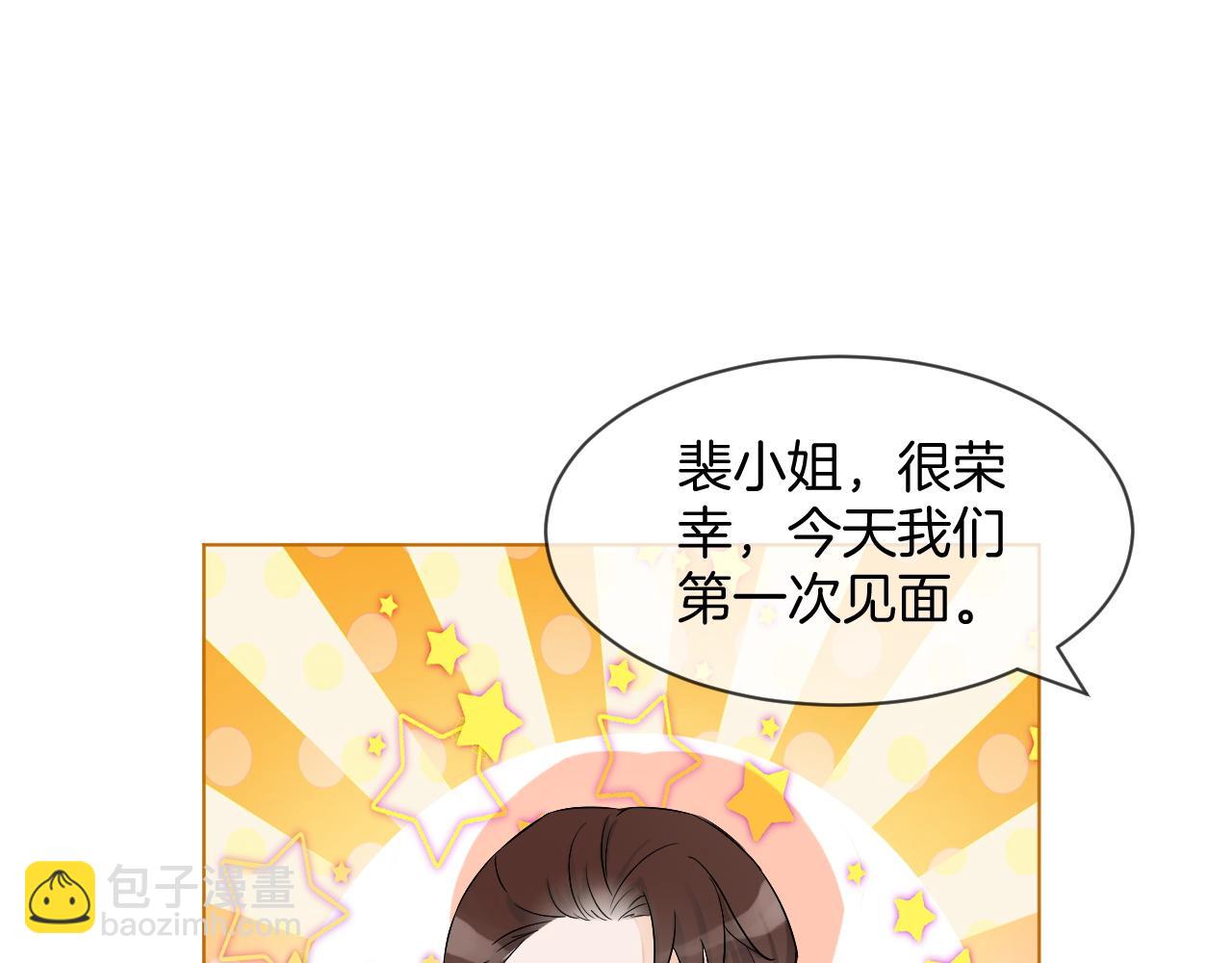 第94话 想谈恋爱吗44