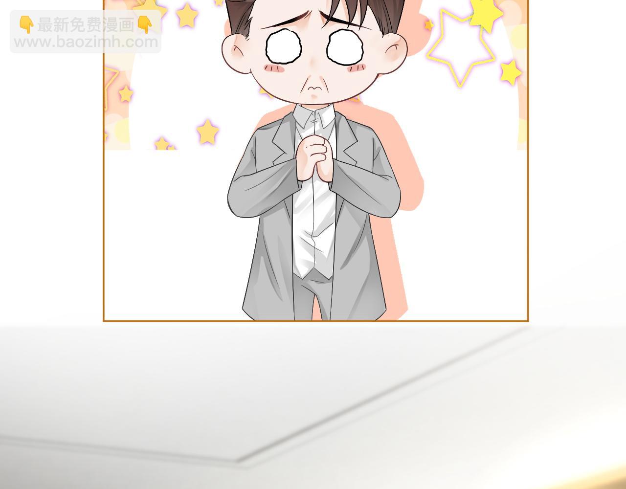 第94话 想谈恋爱吗45