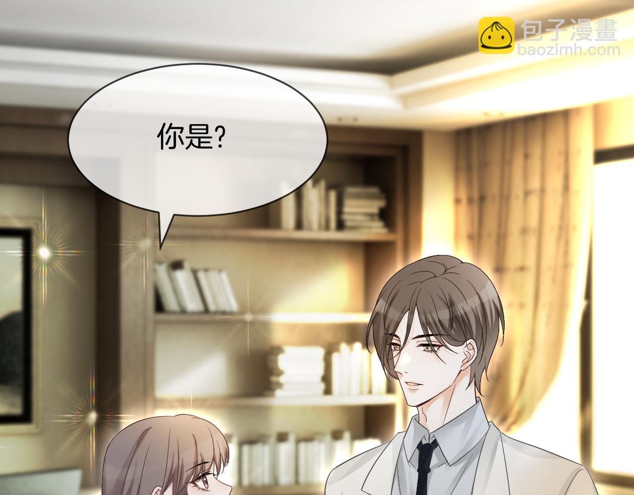 第94话 想谈恋爱吗46