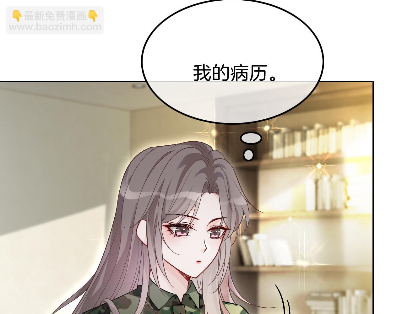 第94话 想谈恋爱吗59