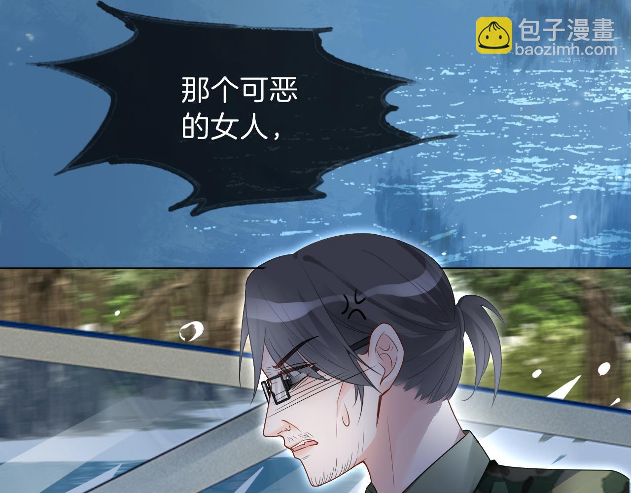 第94话 想谈恋爱吗6