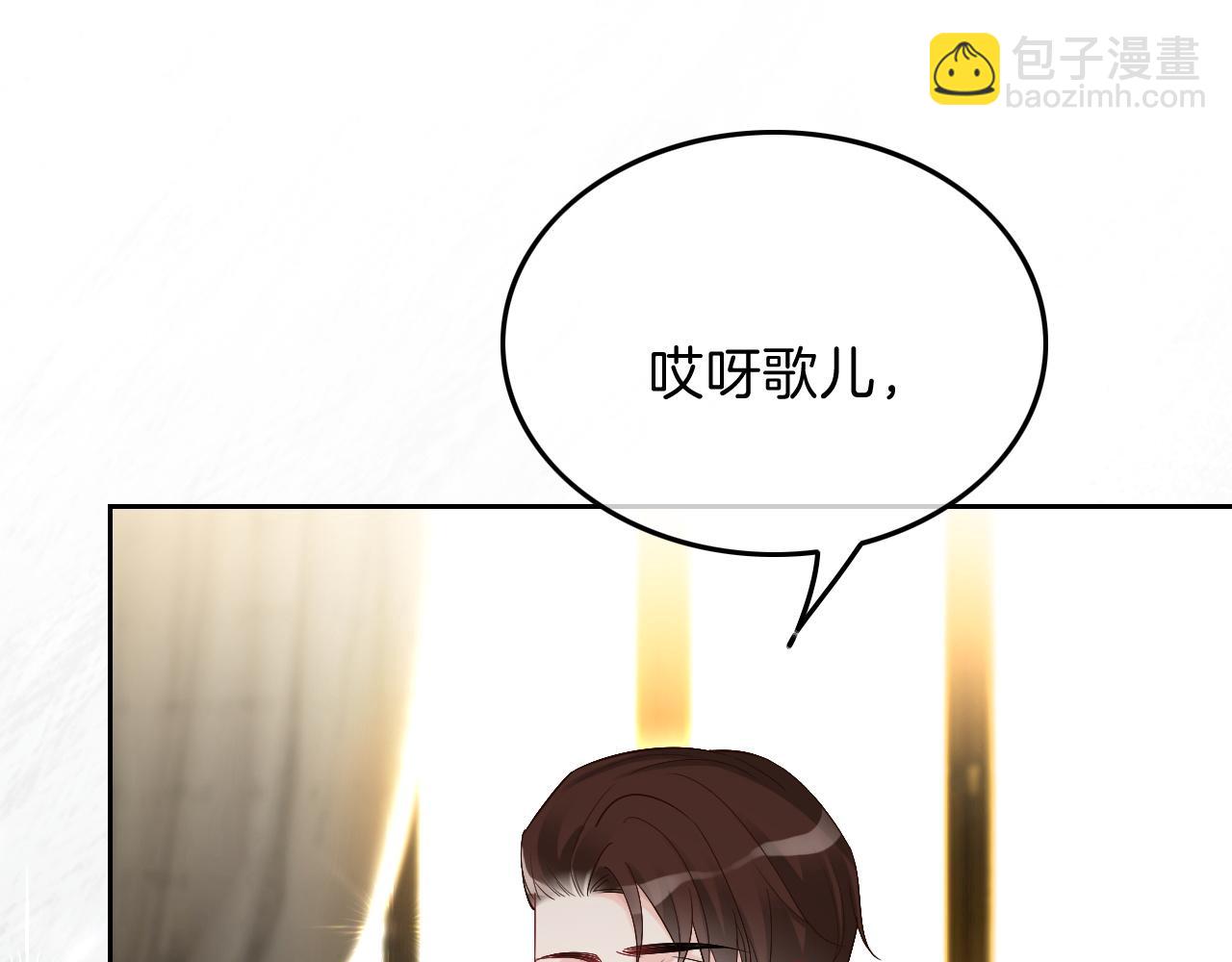 第94话 想谈恋爱吗61