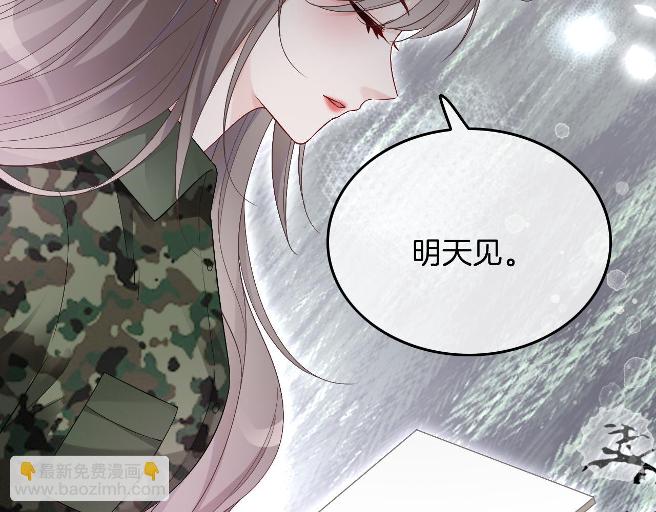 第94话 想谈恋爱吗64