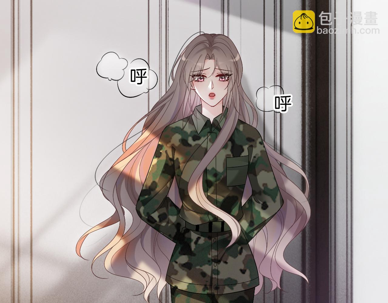 第94话 想谈恋爱吗68