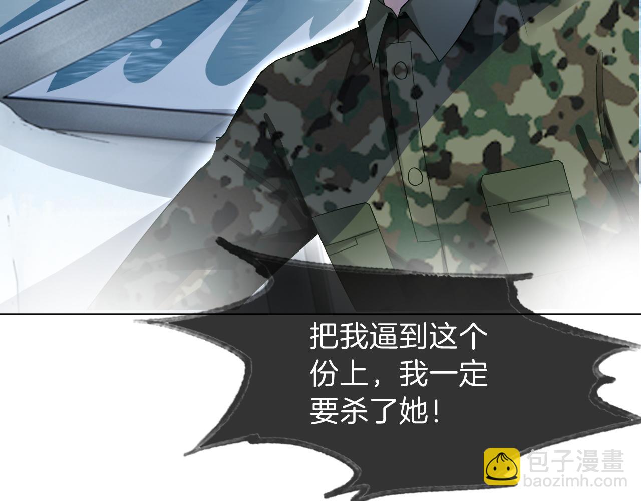 第94话 想谈恋爱吗7