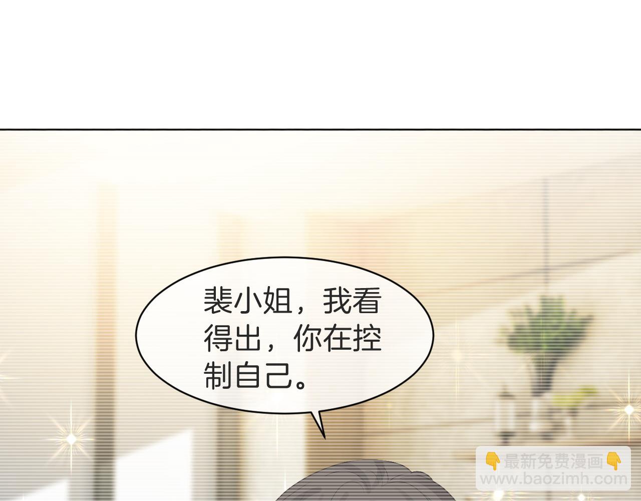 第94话 想谈恋爱吗72