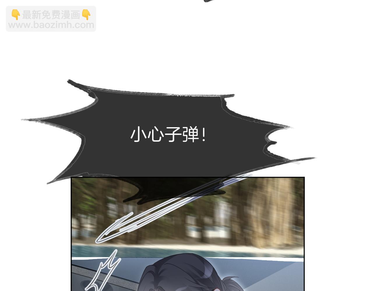 第94话 想谈恋爱吗8