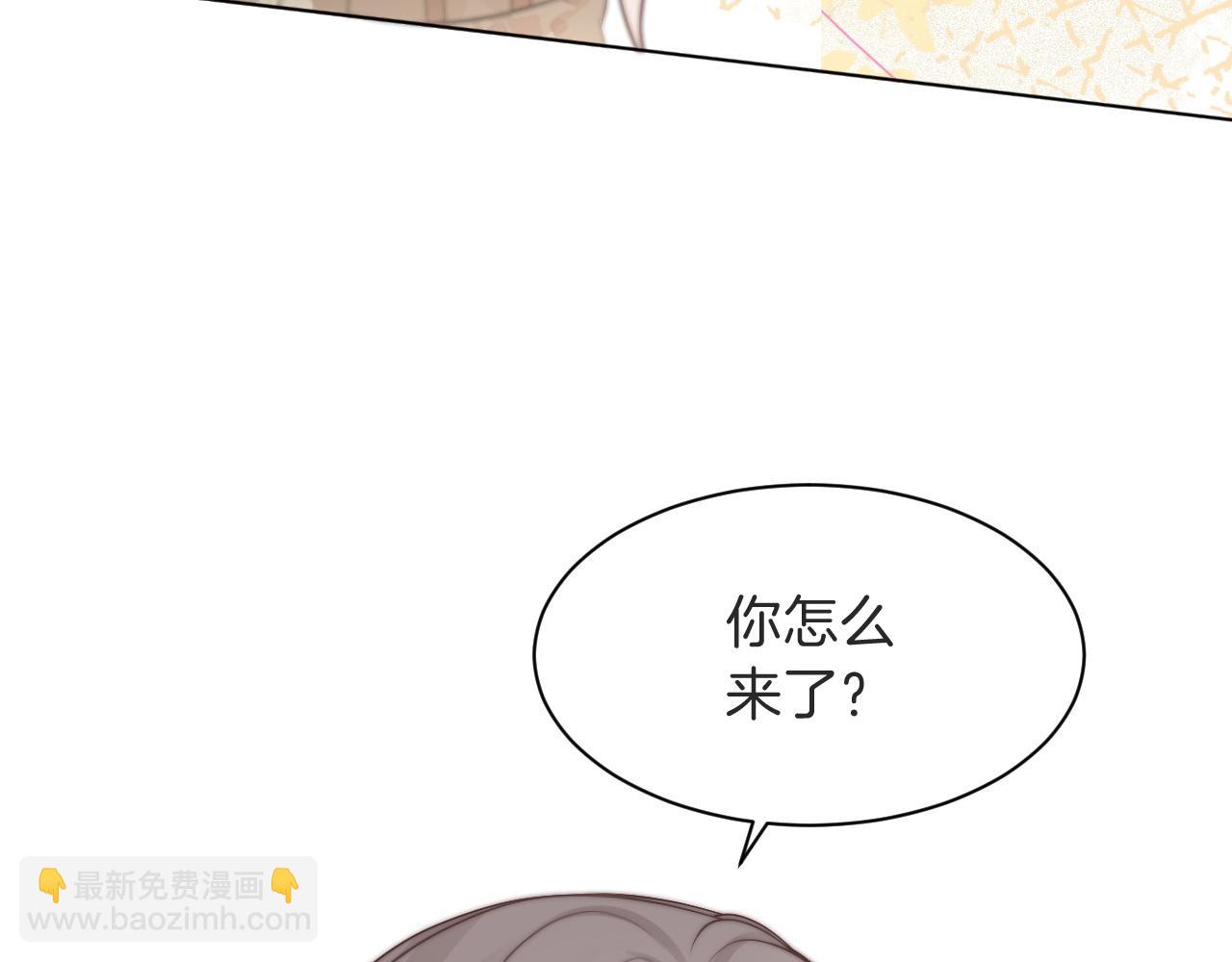 第94话 想谈恋爱吗80