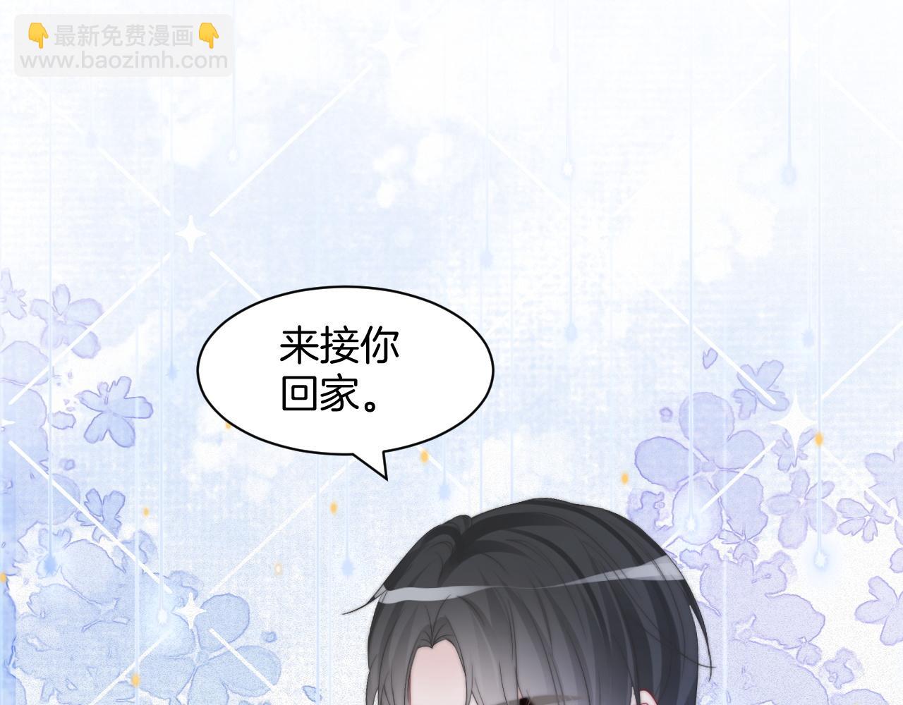 第94话 想谈恋爱吗83