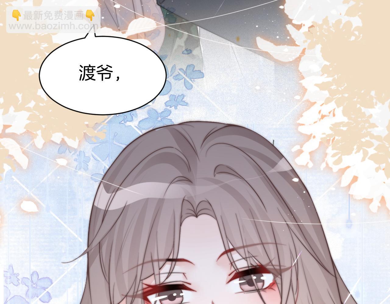 第94话 想谈恋爱吗85