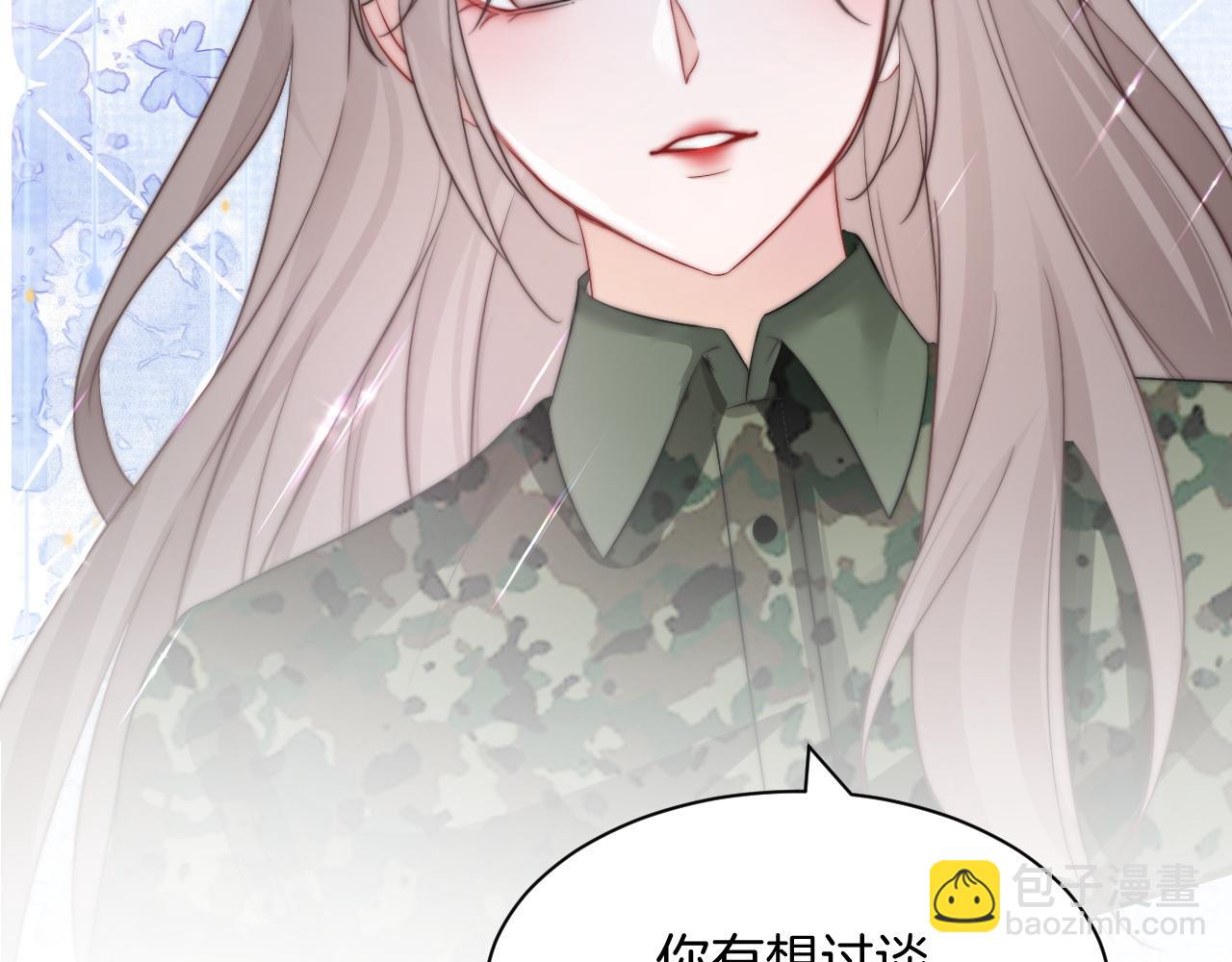第94话 想谈恋爱吗86