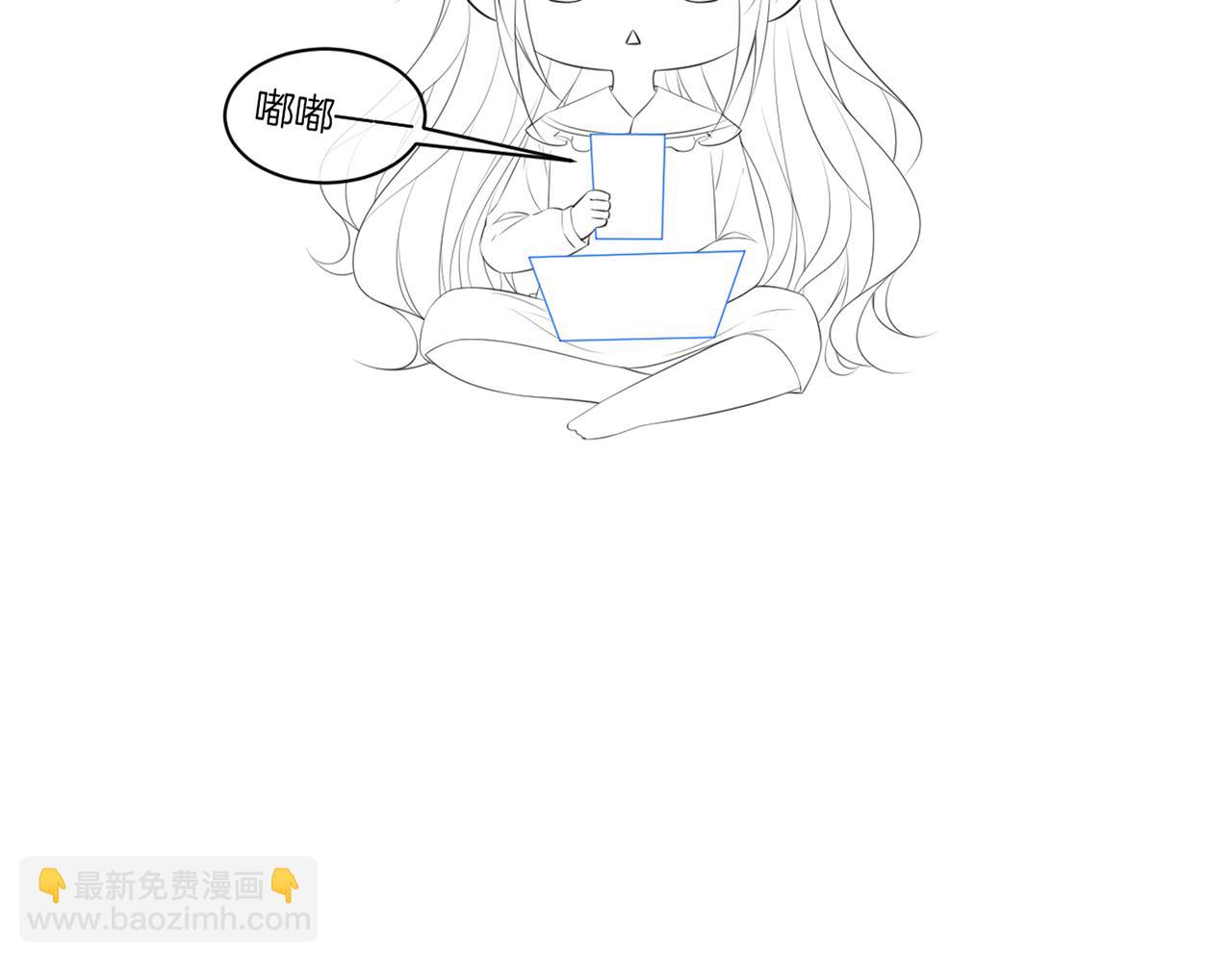 第94话 想谈恋爱吗91
