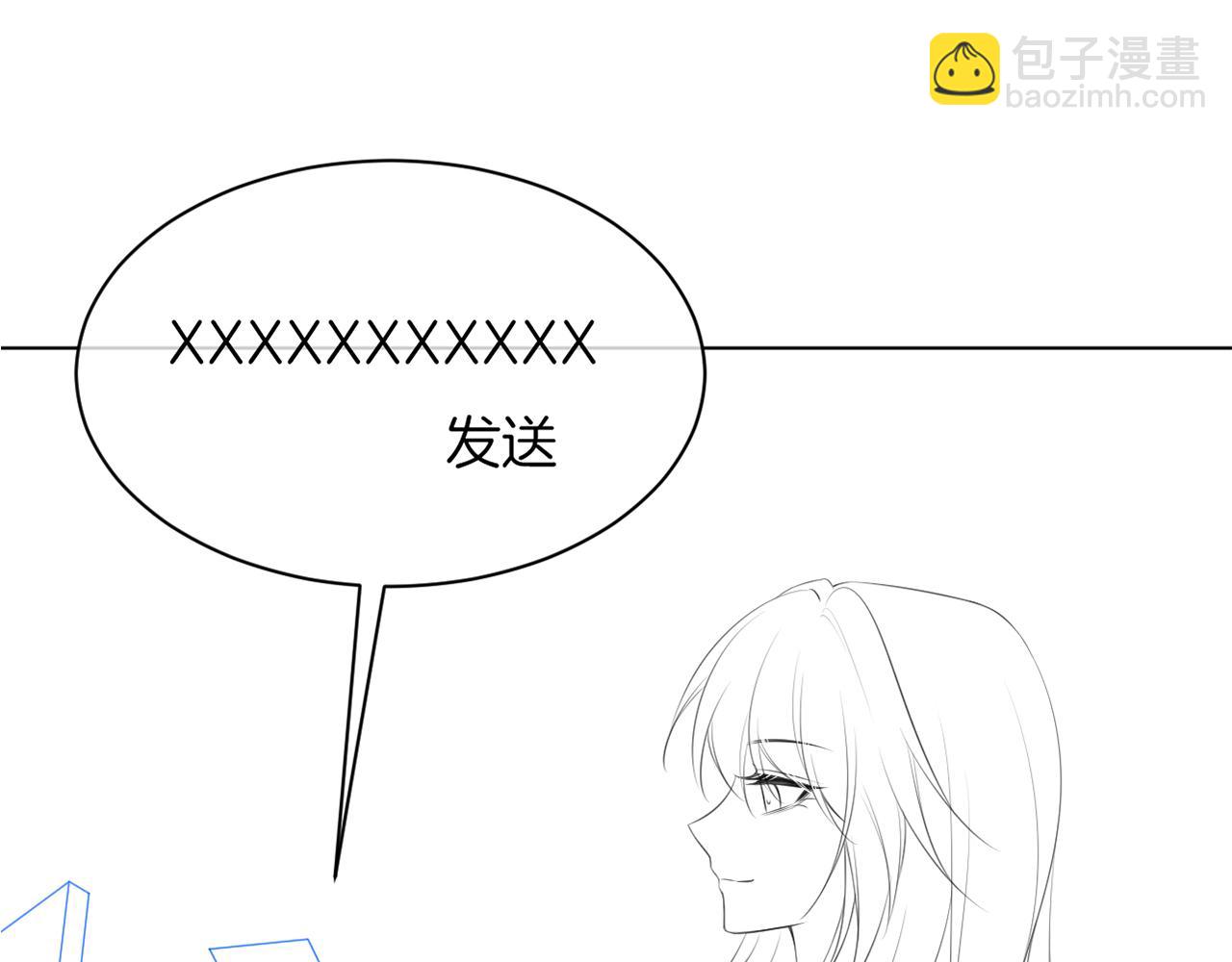 第94话 想谈恋爱吗92
